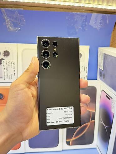 google pixel 9pro: Samsung S23 Ultra - Память: 12/256 ГБ - Цвет: черный - IMEI: 248 — 1