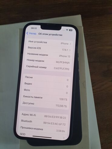 редми нот с: IPhone 13, Б/у, 128 ГБ, Зеленый, Коробка, 88 %