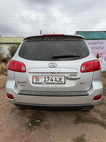 шторка форд фокус: Hyundai Santa Fe: 2008 г., 2.2 л, Внедорожник — 2