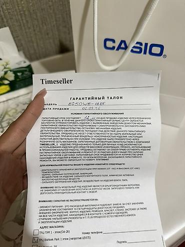 часы водонепроницаемый: CASIO — оригинальные наручные часы Модель: CASIO (цифровые) Цвет — 5