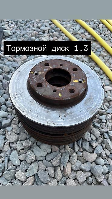 e klass: Передний тормозной диск Honda 2007 г., Б/у, Оригинал, Япония — 1
