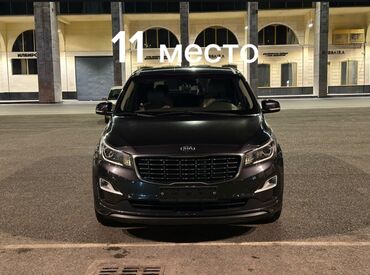 кия карневал: Kia Carnival: 2019 г., 2.2 л, Автомат, Минивэн