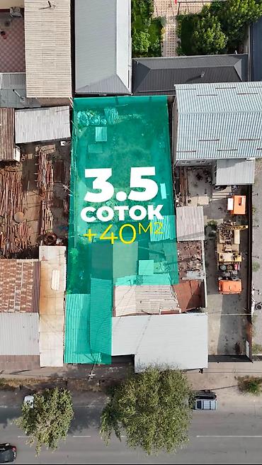 генплан: 4 соток, Для строительства, Договор купли-продажи, Красная книга, Тех паспорт — 2