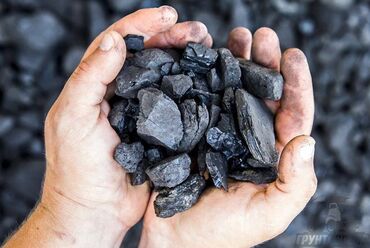 доставка угля бишкек: Уголь