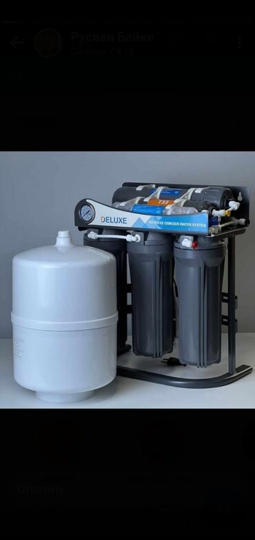 Фильтры для очистки воды: АКЦИЯ АКЦИЯ АКЦИЯ Фильтры для питьевой воды для дома Производство