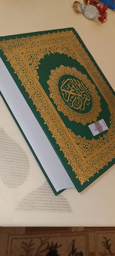 Dini kitablar: Qurani Kerim kitabi.Ereb dili ve tercumesi Azerbaycan dilinde.iki dil — 2