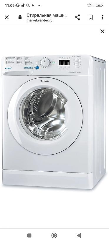 Стиральные машины автомат: Стиральная машинка самое низкий цены со складские цены имеется — 11