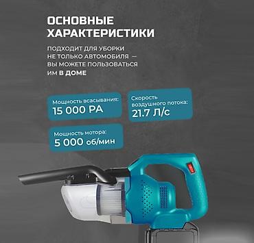 roidmi 4s: Беспроводной Автопылесос, Новый, Самовывоз — 2