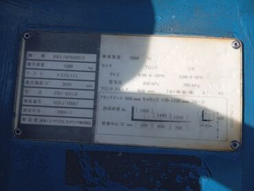 Погрузчики: Погрузчик, 2010 г., Колесный, Вилочный — 4