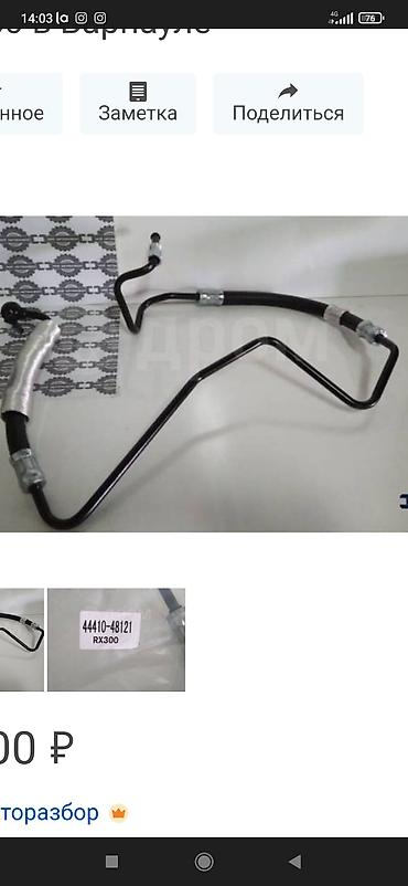 Трубки, патрубки, шланги: Шланг шланги высокого давления реставрация делаем для гуура на любую — 7