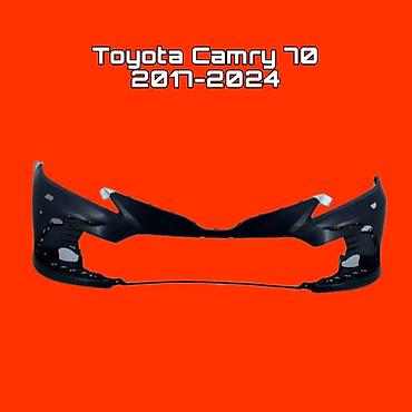 бампер передний камри 70: Передний бампер для Toyota Camry 70 (2017–2024) - Совместимость — 1