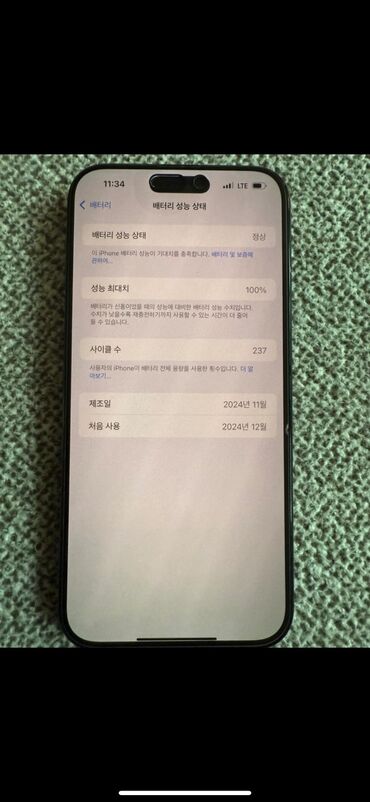 айфон 7 черный: IPhone 16 Pro Max, Б/у, 256 ГБ, Зарядное устройство, Защитное стекло, Кабель, 100 %