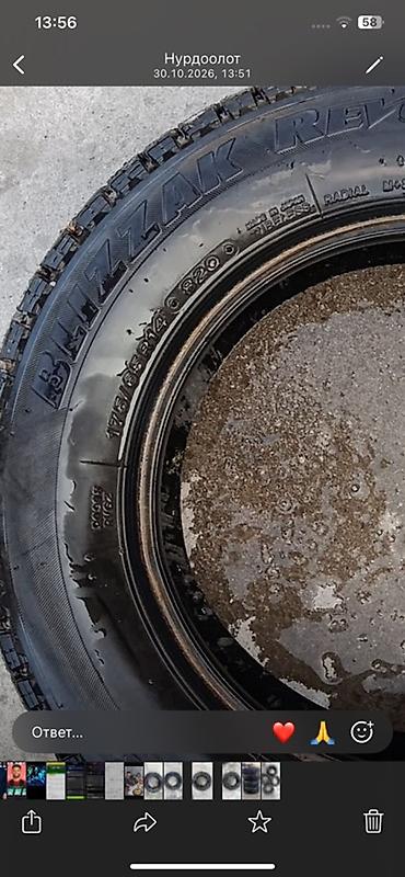 175 65 14r: Комплект зимних шин Bridgestone Blizzak made in Japanese🇯🇵 - — 2