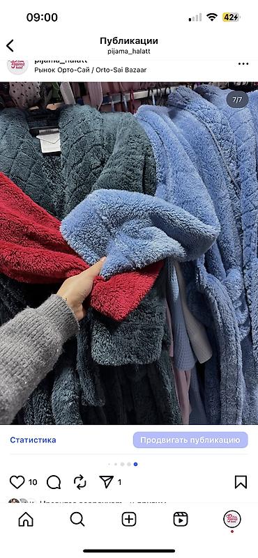 half zip: Пушистый и по-настоящему красивый халат — как тёплое облако, которое — 3