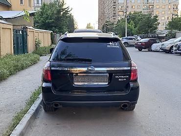 Subaru: Subaru Outback: 2005 г. — 4