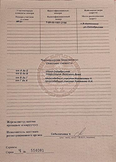 Дома: ПРОДАЕТСЯ ДОМ С БОЛЬЩИМ УЧАСТКОМ 13 СОТОК — 4