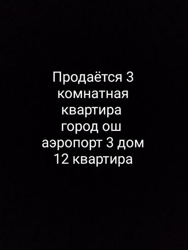 продаю дом село лебединовка: Дом, 59 м², 3 комнаты, Собственник, Евроремонт