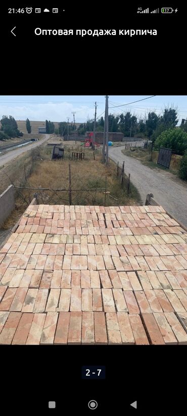 Строительный кирпич: Полнотелый, таблетка, Жженый кирпич, Полублок, 250×120×90 — 10