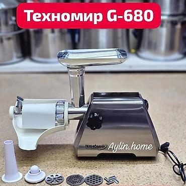 arshia мясорубка отзывы: Мясорубка, Новый, Платная доставка, Самовывоз — 6