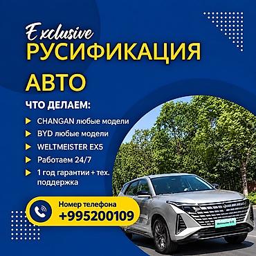 двигатель лада приора: Русификация автомобилей — профессионально и комплексно. Что включено — 1