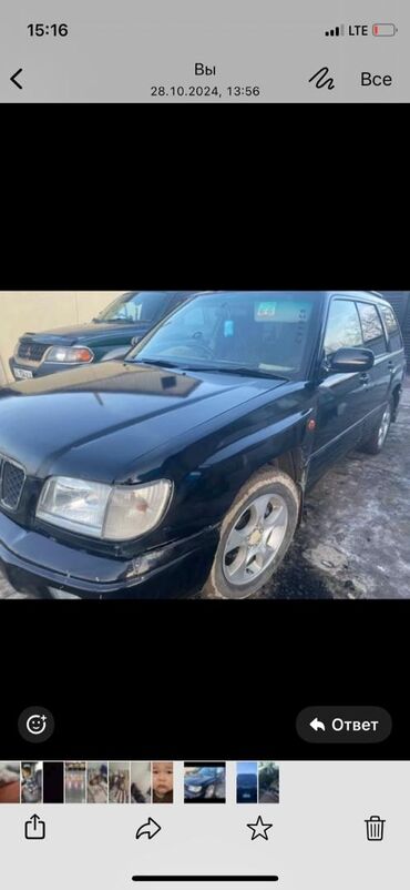 аваринный авто: Subaru Forester: 2000 г., 2 л, Автомат, Бензин, Внедорожник