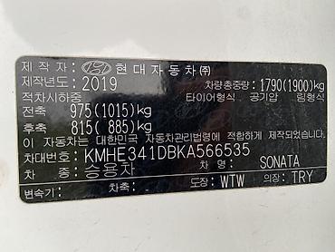byd son: Hyundai Sonata: 2019 г., 2 л, Автомат, Газ, Седан — 7