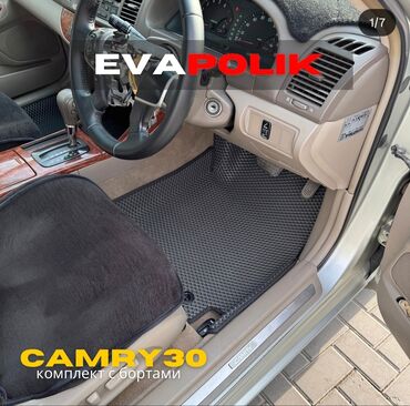 лобовое стекло тойота авенсис: Родные Eva Полики Для салона Toyota, цвет - Серый