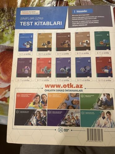 Digər məktəb dərslikləri: DİM-in (Dövlət İmtahan Mərkəzi) nəşri olan Azərbaycan dili və Kimya