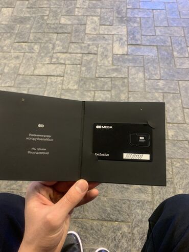 magsafe чехол: SIM-карта Mega формата nano, в черном конверте Exclusive. Подходит для