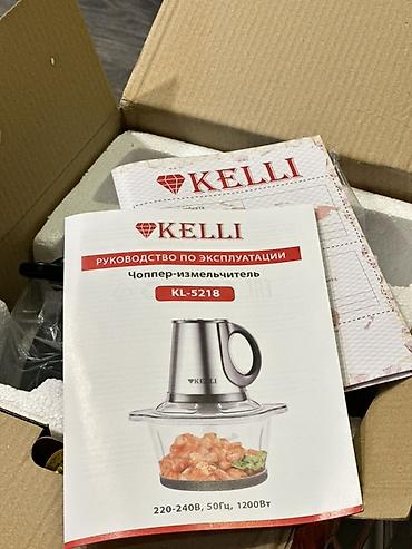 мамыр чоп: Чоппер-измельчитель KELLI KL-5218 Основные характеристики: - — 3