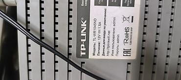 raspberry pi: Wi‑Fi роутер TP‑LINK TL‑WR1045ND - Двухдиапазонный беспроводной — 2