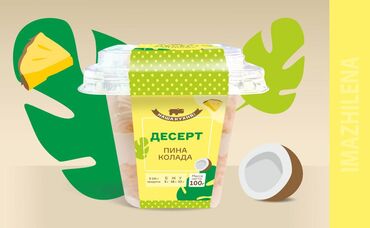 Графические дизайнеры: Графический дизайнер — 9