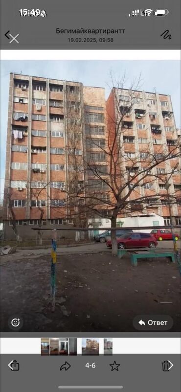 Продажа квартир: 1 комната, 25 м², 4 этаж