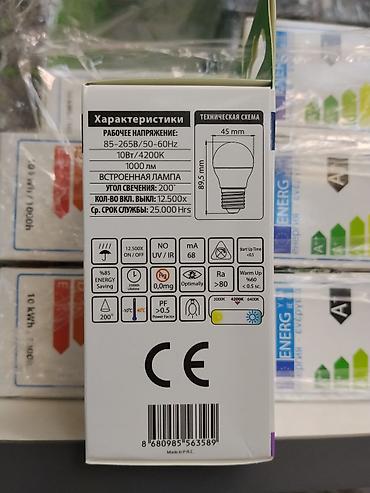 Лампочки: Светодиодная лампа Horoz Electric ELITE-10 - Тип: SMD LED, встроенная — 3