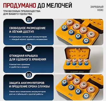 чехол аккумулятор: Аккумуляторные батарейки с зарядным боксом Carry Any Зарядный кейс с — 6