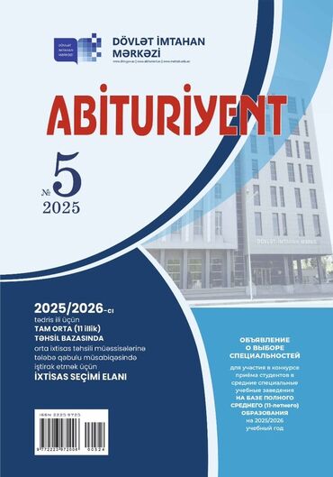 tqdk azerbaycan dili test toplusu pdf: 2025-ci ilin 5-ci nömrəsi olan "Abituriyent" jurnalı, Dövlət İmtahan