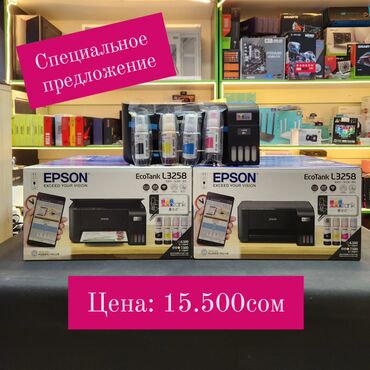 epson exceed your vision: 🌈✨ Познакомьтесь с многофункциональным 4-х цветным принтером Epson