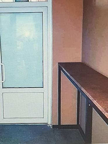 пекарь: ОШ рнк. Меняем коммерческое помещение на квартиру или машину Ранее — 4