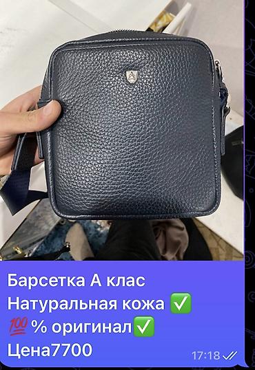 nike drill: Барсетка из натуральной кожи, класс A. Компактная вертикальная модель — 1