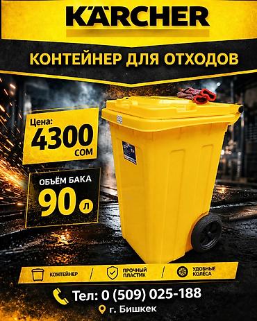 Офисные стулья: Стул для офиса дома дачи Стулья складные 2500с Стильные Новые Оригинал — 11