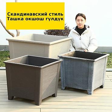 ящик мандарина: Кашпо и вазоны — 4