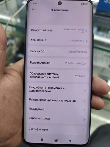 диск на пс3: Redmi, Redmi Note 14 Pro Plus, Б/у, 512 ГБ, 1 SIM, 2 SIM
