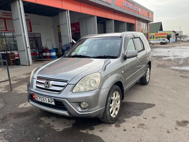 Kia: Honda CR-V: 2005 г., 2.4 л, Типтроник, Бензин, Универсал