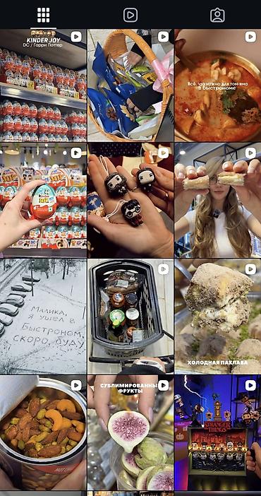 Интернет реклама: Instagram, Facebook, Консультация, Анализ, Разработка дизайна — 10