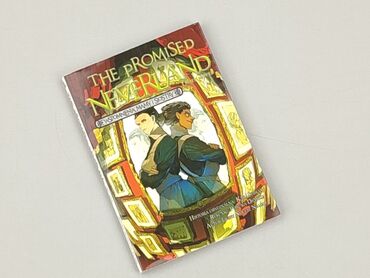 Book, genre - Kids & young adults, condition - Perfect
