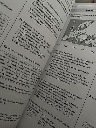журнал абитуриент 2023: Tarix kitabı satılır. 2023-cü il nəşridir. Kitab yaxşı vəziyyətdədir — 3