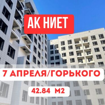 горить: 1 комната, 42 м², Элитка, 10 этаж, ПСО (под самоотделку)