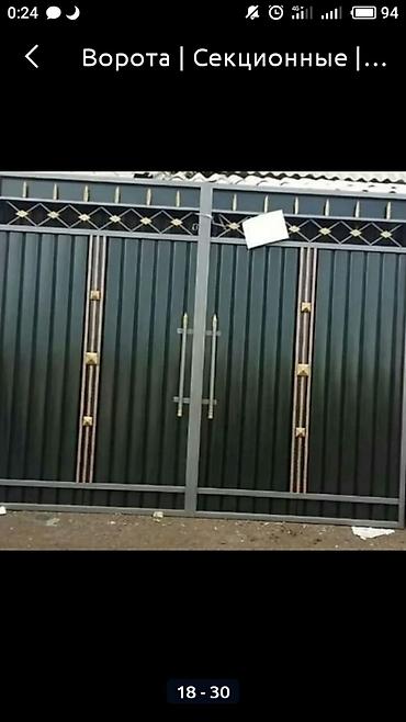 Откатные ворота: Ворота варота ворота — 3
