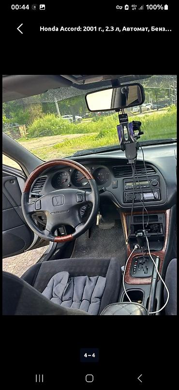 argb controller: Honda Accord: 2001 г., 2.3 л, Автомат, Бензин, Седан — 1