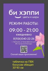 Графические дизайнеры: Графический дизайнер — 4